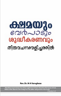 book 2 cover picture